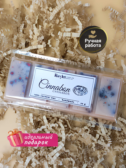 Аромавоск для аромалампы «Синнабон»