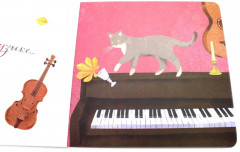 Книги для малышей. В поисках ярких моментов. Комплект из 4 книг - Фото 9