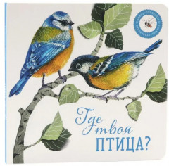 Книги для малышей. В поисках ярких моментов. Комплект из 4 книг - Фото 11