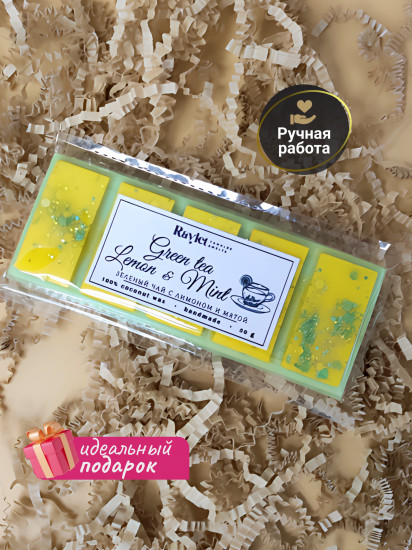 Аромавоск для аромалампы «Зелёный чай, лимон и мята»