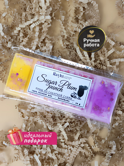 Аромавоск для аромалампы «Пунш из сахарной сливы»