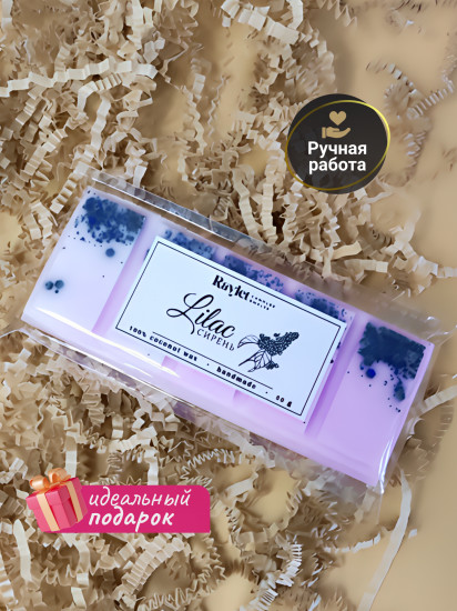 Аромавоск для аромалампы «Сирень»