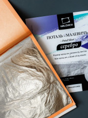 Поталь «Серебро» - Фото 2