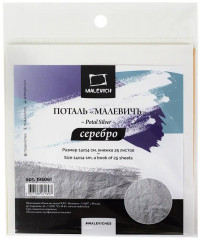 Поталь «Серебро» - Фото 5