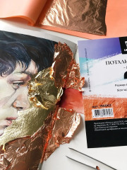 Поталь «Медь» - Фото 3