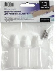 Набор контуров для росписи - Фото 1