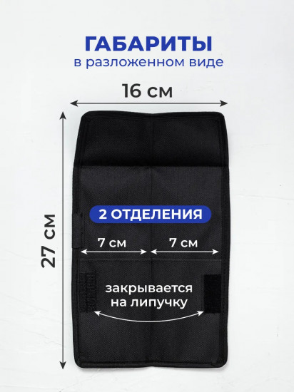 Пенал карманный