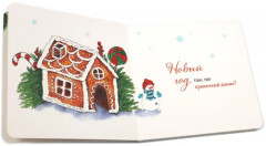 Книги для малышей. Чудеса вокруг нас. Комплект из 4 книг - Фото 3