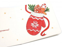 Книги для малышей. Чудеса вокруг нас. Комплект из 4 книг - Фото 4