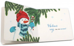 Книги для малышей. Чудеса вокруг нас. Комплект из 4 книг - Фото 6