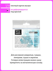 Набор магнитов для акварели - Фото 1