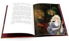 В самом сердце сказки. Комплект из 2 книг - Фото 2