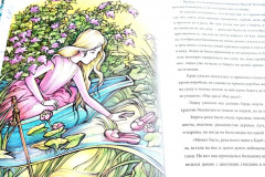 В самом сердце сказки. Комплект из 2 книг - Фото 9