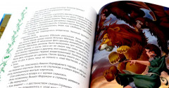Книги, которые развивают детское воображение. Комплект из 3 книг - Фото 5