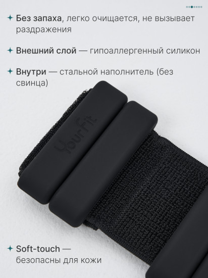 Комплект утяжелителей универсальных