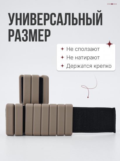 Комплект утяжелителей универсальных