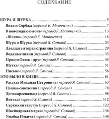 Спутник «Лира-3» - Фото 1