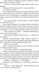 Спутник «Лира-3» - Фото 6