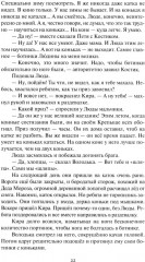 Спутник «Лира-3» - Фото 11