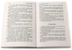 Главные книги, перевернувшие философию XIX века. Комплект из 3 книг - Фото 4