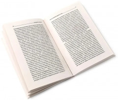 Главные книги, перевернувшие философию XIX века. Комплект из 3 книг - Фото 6