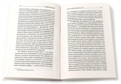 Главные книги, перевернувшие философию XIX века. Комплект из 3 книг - Фото 7