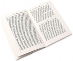 Главные книги, перевернувшие философию XIX века. Комплект из 3 книг - Фото 9