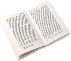 Поздний Ницше. Четыре книги, переворачивающие сознание. Комплект из 4 книг - Фото 3