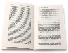 Поздний Ницше. Четыре книги, переворачивающие сознание. Комплект из 4 книг - Фото 4