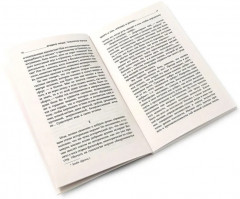 Поздний Ницше. Четыре книги, переворачивающие сознание. Комплект из 4 книг - Фото 9