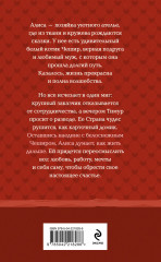 Следуй за белым котиком - Фото 1