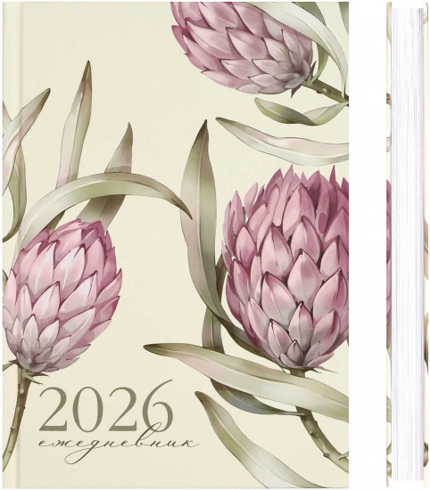 Ежедневник датированный на 2026 год «Протея»
