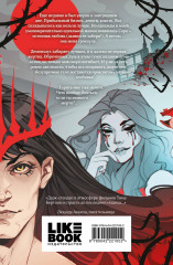 Демонхаус - Фото 1