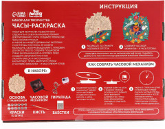 Набор для творчества «Лес» - Фото 8