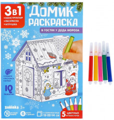 Набор для творчества «В гостях у Деда Мороза» - Фото 7