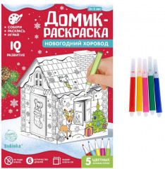 Набор для творчества «Новогодний хоровод» - Фото 6