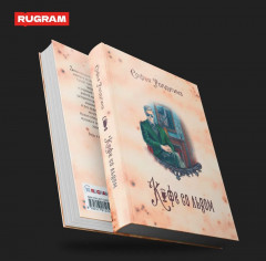 Кофейные истории I-III. Комплект из 3 книг и подарочного бокса - Фото 8