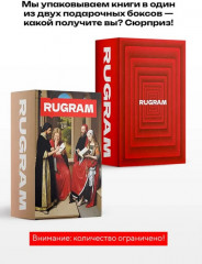 Инсайт. Комплект из 2 книг и подарочного бокса - Фото 1