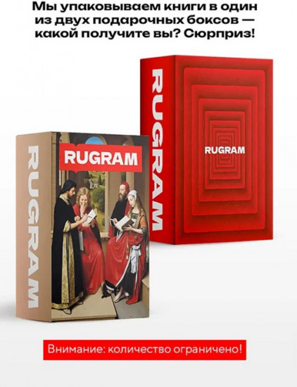 Инсайт. Комплект из 2 книг и подарочного бокса