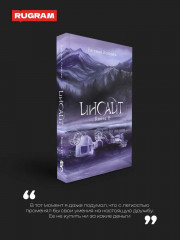 Инсайт. Комплект из 2 книг и подарочного бокса - Фото 5