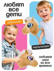 Игрушка мягкая «Конь-скакун» - Фото 3