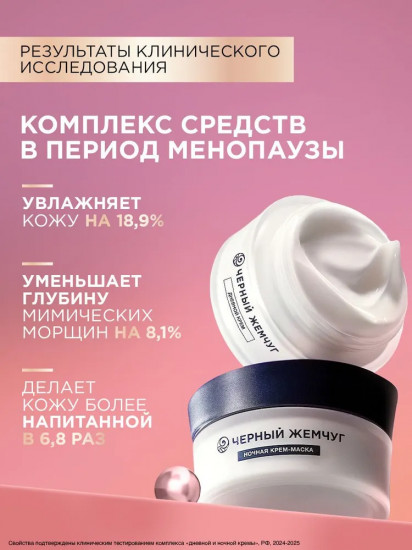 Крем для лица и шеи дневной с ниацинамидом и гиалуроновой кислотой