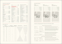 Ежедневник датированный «Eelkema» - Фото 4