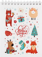 Стикербук «Мои зимние зверята» - Фото 11