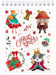 Стикербук «Мой сказочный Новый год» - Фото 8