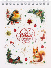 Стикербук «Мой сказочный Новый год» - Фото 10