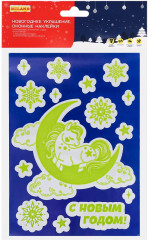 Наклейки на окна светящиеся в темноте «Милая лошадка» - Фото 2