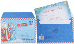 Письмо Дедушке Морозу - Фото 1