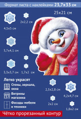 Наклейки для окон «Снеговик в колпачке заглядывает в окно» - Фото 1