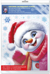 Наклейки для окон «Снеговик в колпачке заглядывает в окно» - Фото 3